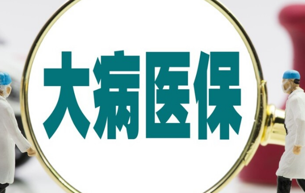 元芯医保卡怎么取现到手机？官方平台24小时在线操作
