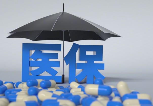 元芯石家庄医保卡到期怎么办？更换医保卡办理全流程