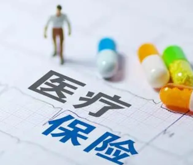 元芯搞清楚！更换新的医保卡要去哪个银行