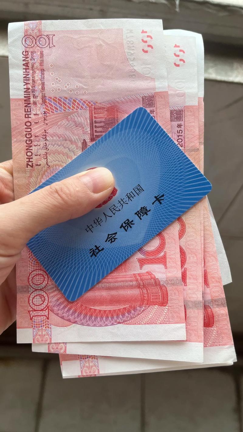 元芯南昌医保卡个人账户余额提现：这几点必须搞懂