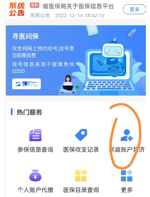 元芯急用钱时医保卡怎么去取钱？官方揭秘合法资金流转的3个真相