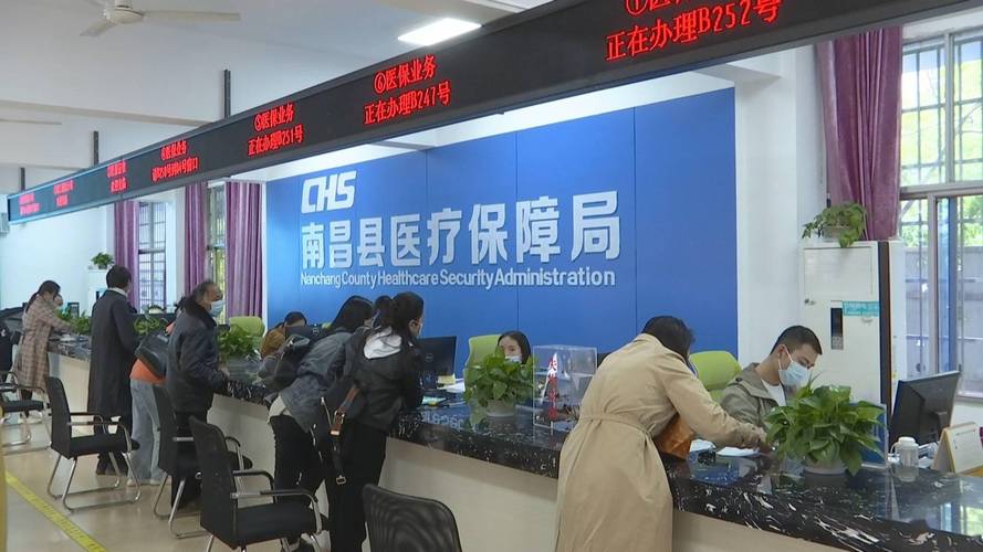 元芯南昌医保卡个人账户余额提现避坑指南：揭开灰色套现陷阱