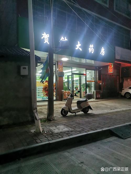 元芯南京医保卡取现：张姐的紧急周转路