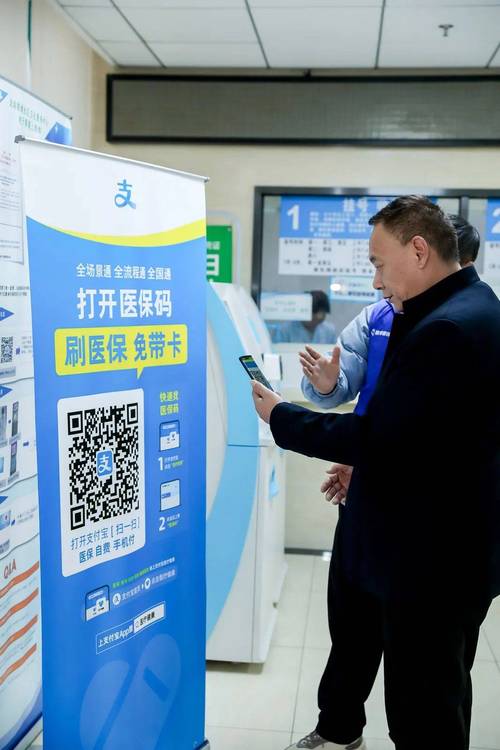 元芯医保卡余额不足支付能用现金补吗？搞懂这几点很重要